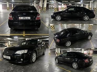 ej 20: Subaru Legacy: 2004 г., Автомат, Газ, Седан — 1