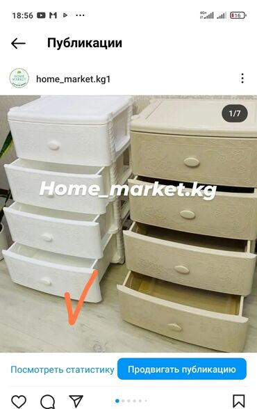 Комоды для ванной: Комод Комоды Выдвижное ящики Тумбы Производство: РОССИЯ Разные — 8