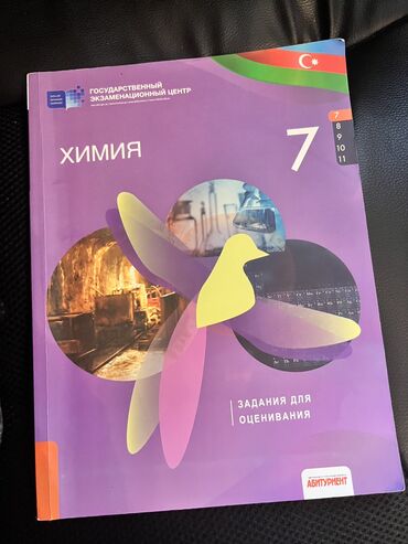 rus dili 8 ci sinif metodik vesait pdf: Kimya (rus dilinde) 7- ci sinif. DIM. 8 azn