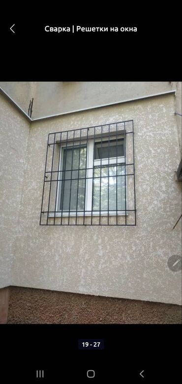 Сварка: Сварка | Решетки на окна — 16