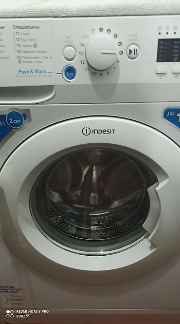 indesit: Стиральная машина Indesit, фронтальная загрузка. - Бренд: Indesit - — 1