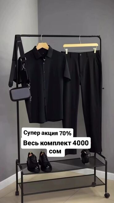 одежда для мужчин: Эркектердин костюму, Стандарт, Жаңы, түсү - Кара, Акысыз жеткирүү