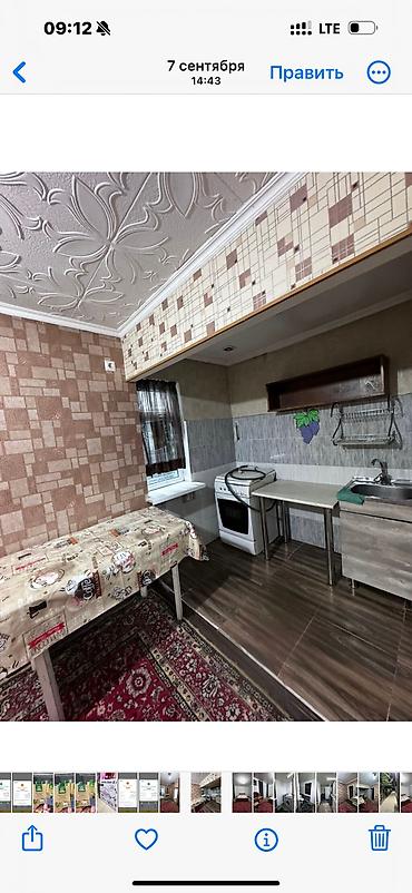 Үйлөрдү ижарага берүү: 50 м², 1 бөлмө — 2