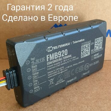 спутниковый ресивер: Автомобильный gps (жпс) трекер Teltonika FMB920 (литва) Гарантия 2