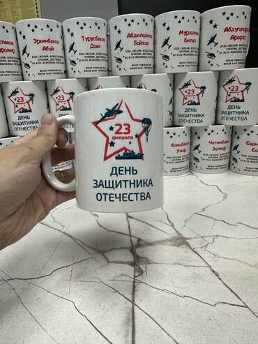 сделайте подарок своим близким: Печать на кружках под заказ!!! Делаем кружки с любым дизайном! Хочешь