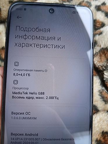 Redmi: Redmi, Redmi 12, Новый, 256 ГБ, цвет - Черный, 1 SIM, 2 SIM, eSIM — 9