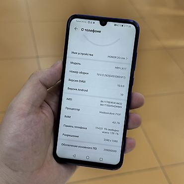 Honor: Honor 20 Lite, Б/у, 128 ГБ, цвет - Синий, 2 SIM — 3