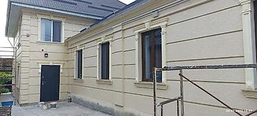 пёс 4: Арпен утепление Терма панел сухой травертин утепление утепление Арпен — 6