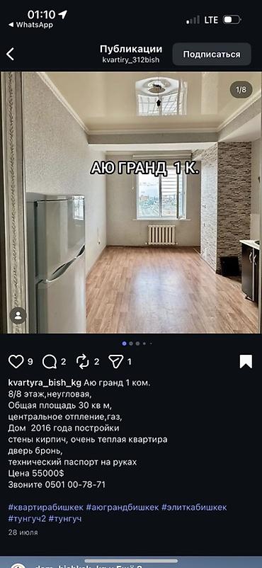 flat kant: 1 комната, 35 м² — 3