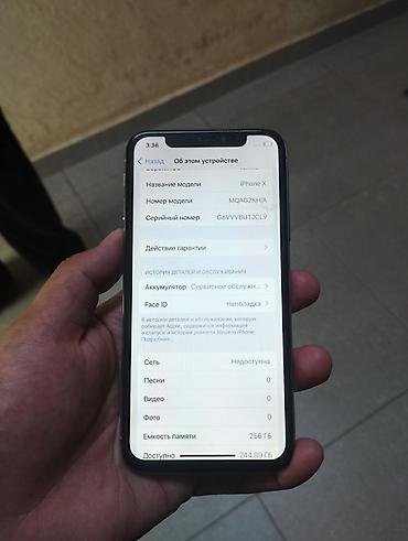 lg g6: IPhone X, Б/у, 256 ГБ, Белый, Кабель, 70 % — 3