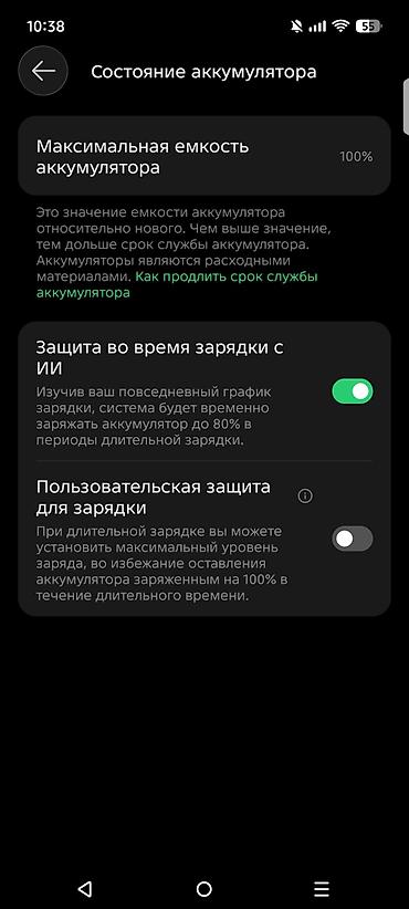 nokia 216: Infinix gt 30 pro 12 256 гб, в идеальном состоянии, коробка чехол — 6