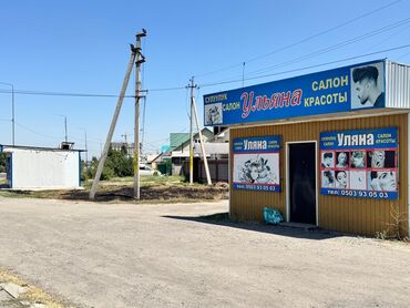 помещение под офис: Продаю готовое коммерческое помещение 30м2 под БИЗНЕС (аптека, салон