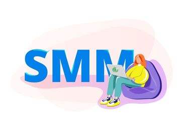 Маркетинг, жарнама, PR: SMM-адиси
