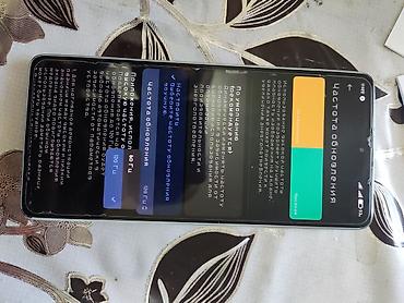 Poco: Poco F5, Б/у, 256 ГБ, 2 SIM, eSIM — 15