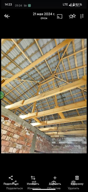 Кровля крыши: Кровля крыши | Монтаж Больше 6 лет опыта — 6