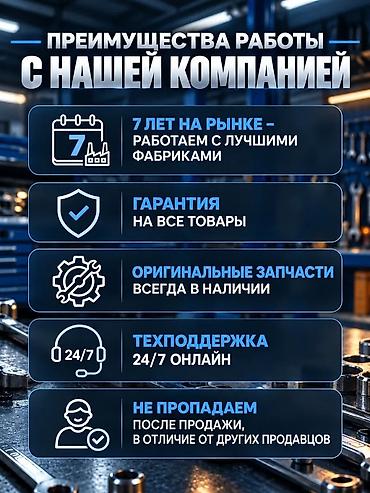установка автономного отопителя: Автономный дизельный отопитель 12/24V, 8 кВт Основные характеристики — 6