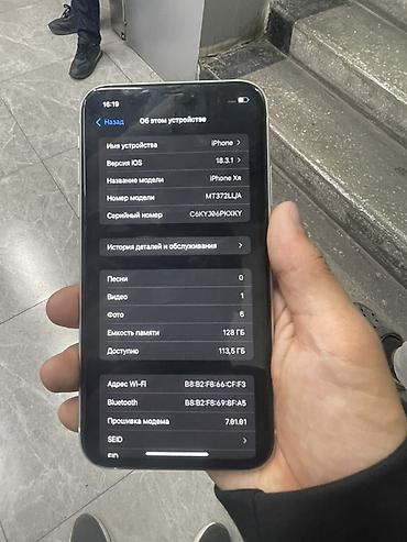 айфон ихсар: IPhone Xr, Б/у, 128 ГБ, Белый, Защитное стекло, 77 % — 7