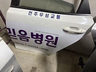 Двери и комплектующие: Дверь Комплект Hyundai, Б/у, Оригинал — 11