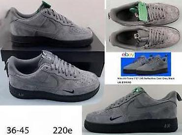 Patike: CONZORCIJUM MODELI PATIKE, ULTRA HIT 2025-26 | Novo! ! ! Hit! ! ! — 16