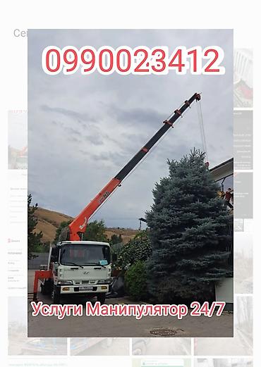 tur: Стрела 18 м, 6 т, Борт 8 кг — 1