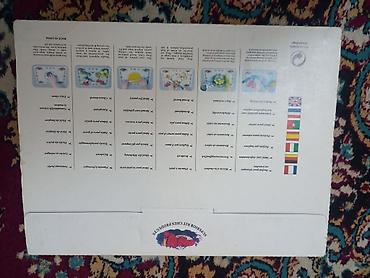Mətbəx texnikası: Mətbəx kombaynı Yeni, Ünvandan götürmə — 4