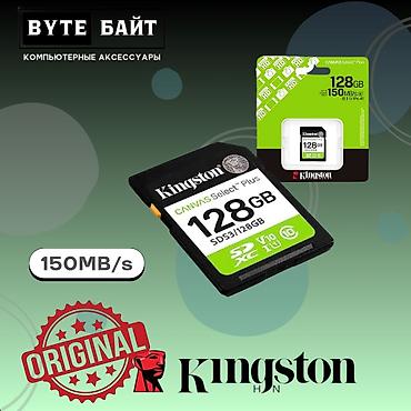 самсунг 8 с: ⭕SDS3 128Gb Kingston 10-й класс Карта памяти скоростная🚀 150МБ/с U1 — 1