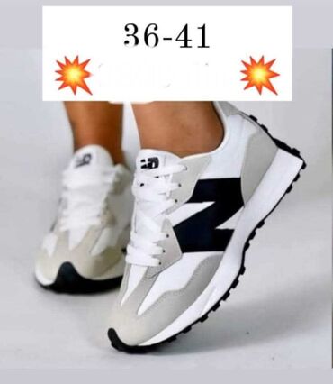 patike kp: New Balance