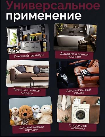 цена пароочистителя: Пароочиститель Ручной Новый — 8