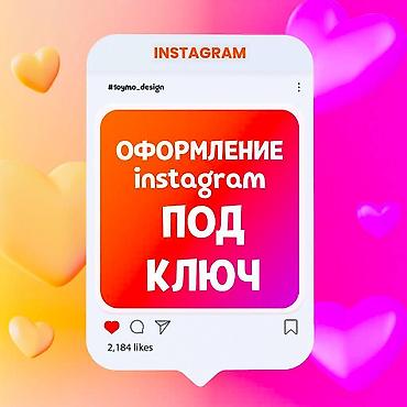 Графические дизайнеры: Графический дизайнер — 1