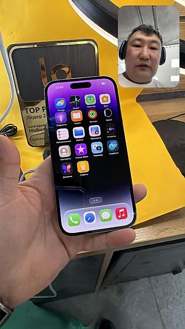 iphone 1q: IPhone 14 Pro, Б/у, 128 ГБ, 100 % — 5