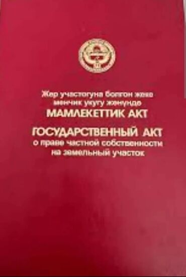 коттедж золотые пески: Дача, 200 м², 6 комнат, Собственник, Старый ремонт
