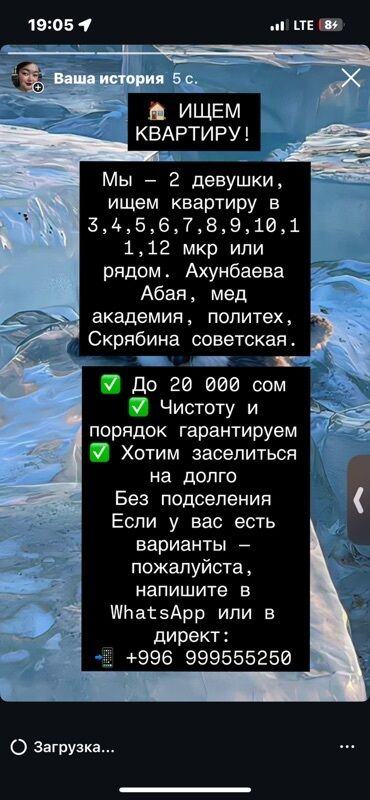 3 х комнатные квартиры в бишкеке: 1 комната, Собственник, Без подселения