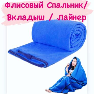 Одеяла и пледы: Плед, Новый — 10