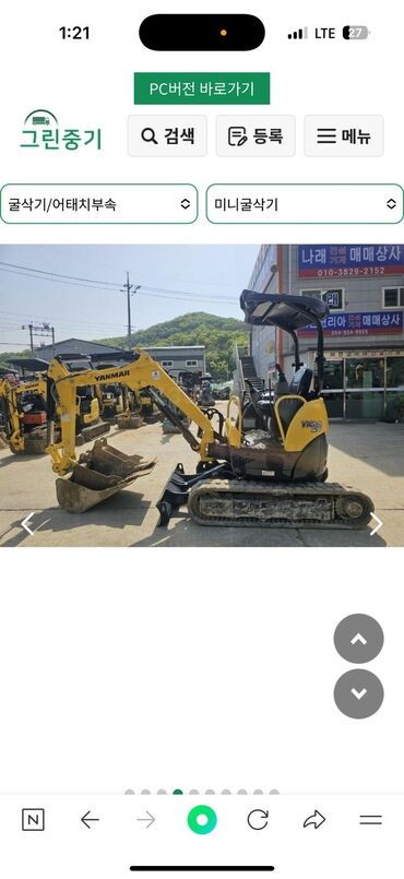 Другие услуги: Эксковатор. Мини эксковатор. Услуги мини эксковатора. Траншеи — 6