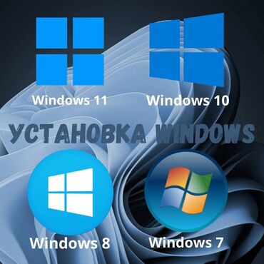 Ноутбуктар, компьютерлер: Установка Виндрвс / Windows + драйвера установка Windows 11 «1000com»