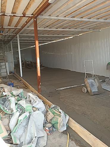 Бетонные работы: Бетонные Стяжка фундамент отмостка Лесница сделаем. - Устройство — 4