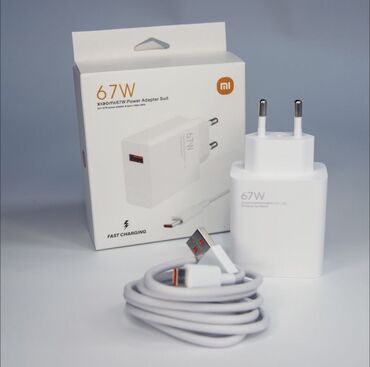 xiaomi зарядка: Быстрое зарядное устройство. Для Xiaomi оригинал 67w
