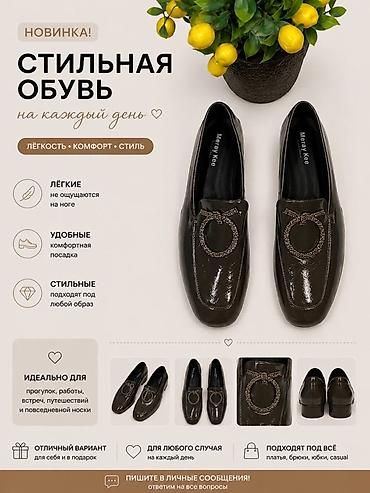 обувь оптом: Туфли, 37, 37.5, 40.5, Новый, цвет - Коричневый, Платная доставка, Самовывоз — 6