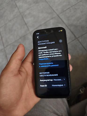 12 мини айфон: IPhone 12 mini, Б/у, 128 ГБ, Черный, Зарядное устройство, Защитное стекло, Чехол, 100 % — 7