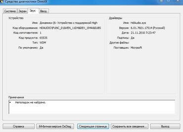 Masaüstü kompüterlər və iş stansiyaları: DELL Optiplex 760, Dual Core “E5300” 2,6 GHz, RAM 4 GB DDR2 (8 etmək — 4