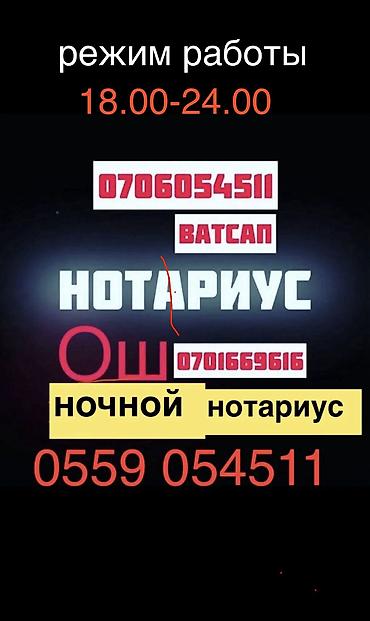 hkc nb32f: Юридические услуги | Нотариальные услуги — 1