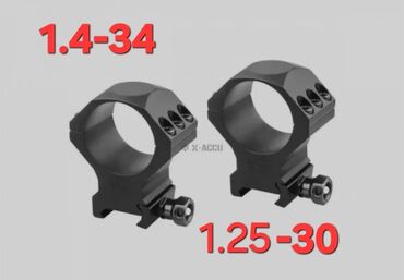 Оптические прицелы: Сошки карбоновый для карбоновый. Дальномеры Дальномеры Оптические — 9