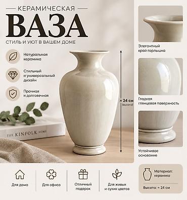 форма на новый год: КАРТОЧКА ТОВАРА!!! ДЕЛАЮ НА ЗАКАЗ КАРТОЧКУ ТОВАРА — 1