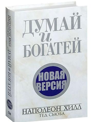 Саморазвитие и психология: Набор книг Роберта Кийосаки (серия «Богатый Папа»): 1) «Пророчество — 32