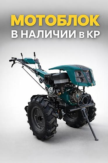 Бензиновые мотоблоки: Мотоблок Omega Pro - Двигатель 188F, мощность 18 л.с. — надёжный и — 1