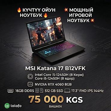 core: Игровой, Б/у, Intel Core i5, ОЗУ, RAM: 16 ГБ — 1