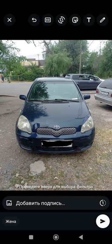 тайота яарус: Toyota Yaris: 2003 г., 1.3 л, Механика, Бензин, Хэтчбэк