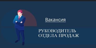 на 8 лет: В кондитерский дом Victoria Sweets открыта вакансия руководитель at lalafo.kg на 8 лет: В кондитерский дом Victoria Sweets открыта вакансия руководитель