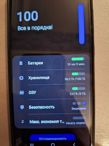 samsung s200: Samsung A51, 128 GB, rəng - Göy, Barmaq izi