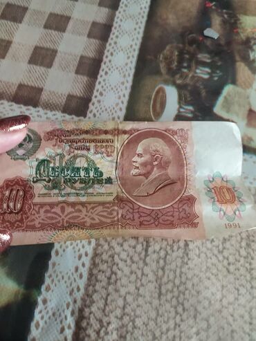 купюра 10 сом: Продам совецкие рубли 1991.г и 1961